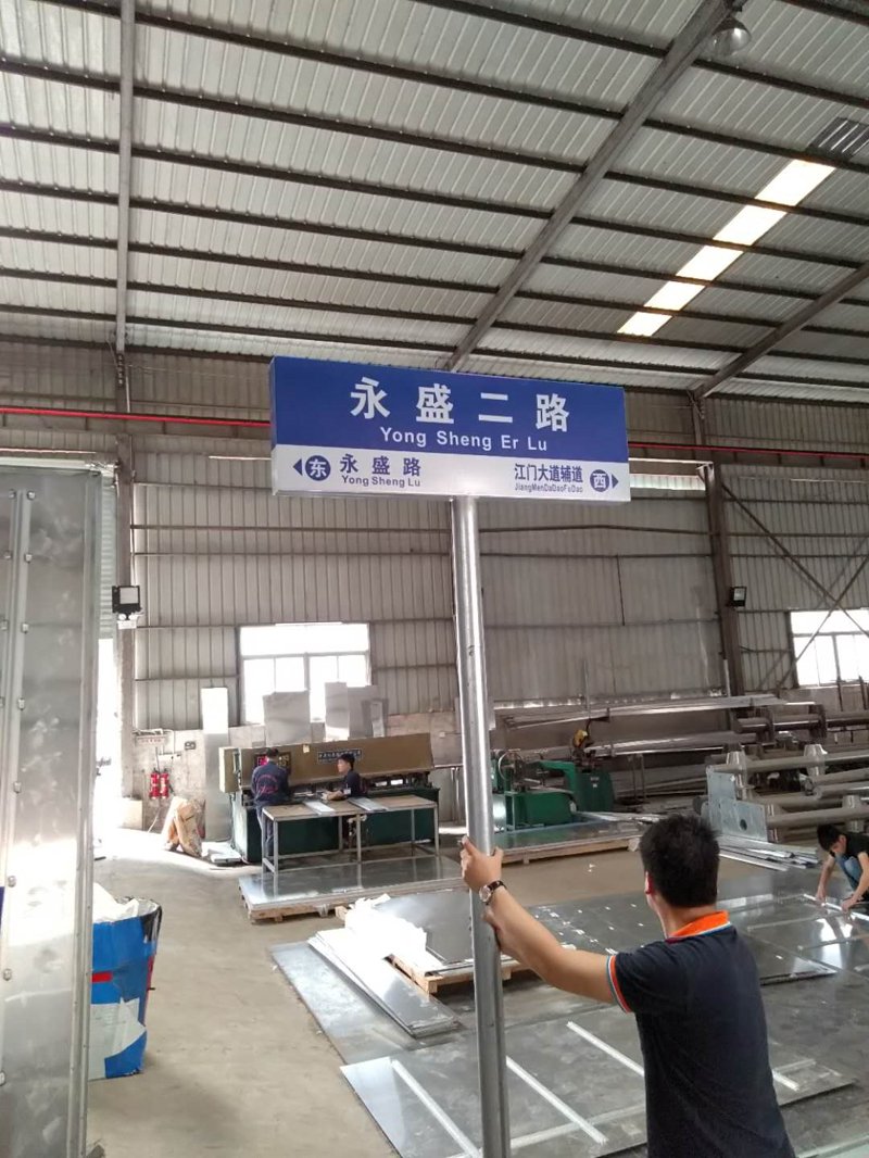 道路标线施工：如何选择最合适的材料