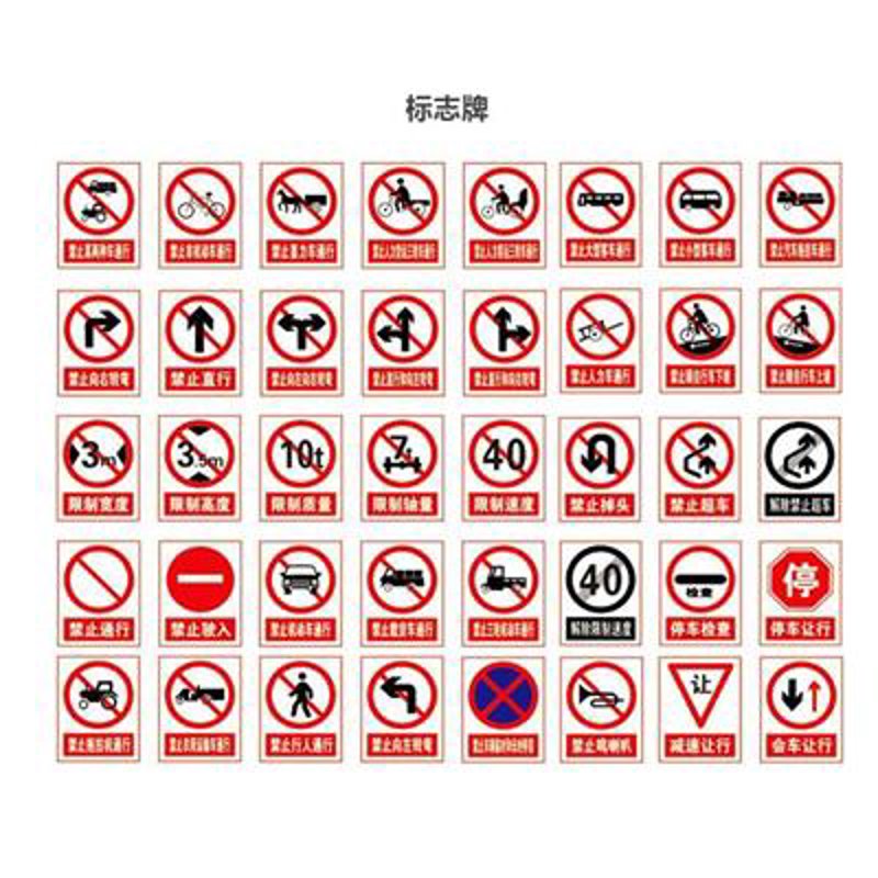标志牌制作：一场视觉与功能的博弈