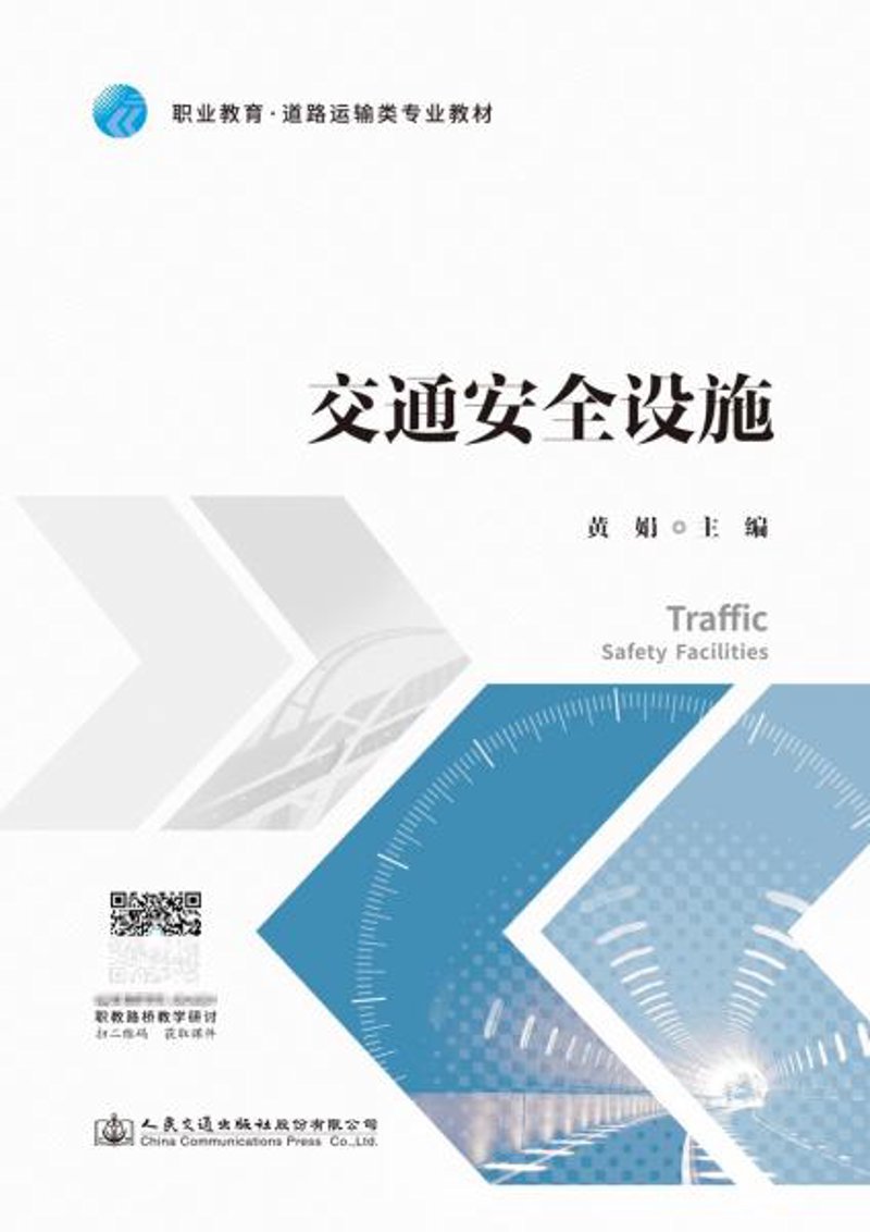 道路标线施工：从规划到完工的全指南